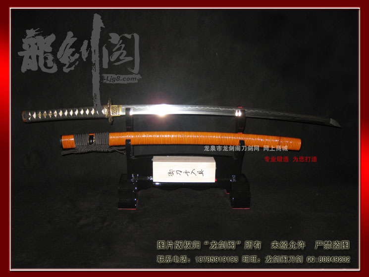 腾龙武士刀|羽毛纹花纹钢打造（LJG-1130）| - 知名传统刀剑锻造